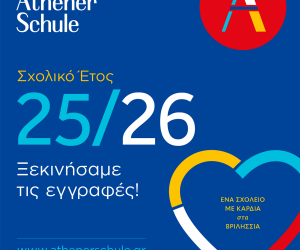 Open Day 23/11/2024
